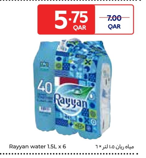 RAYYAN WATER available at Carrefour in Qatar - Doha