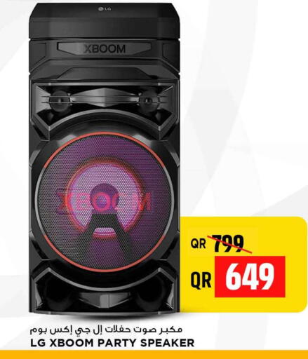 Speaker available at Marza Hypermarket in Qatar - Al Shamal