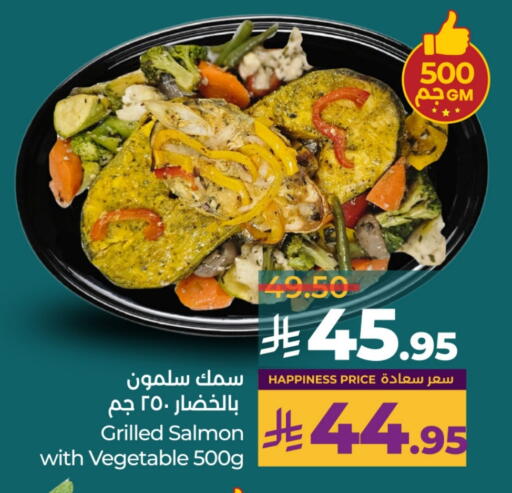 available at لولو هايبرماركت in مملكة العربية السعودية, السعودية, سعودية - الخرج