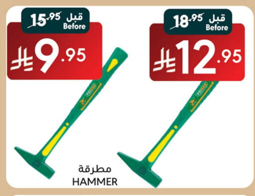 available at Manuel Market in KSA, Saudi Arabia, Saudi - Jeddah