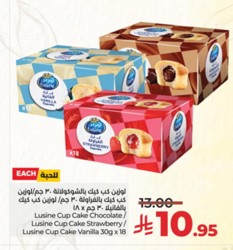 Strawberry Vanilla available at LULU Hypermarket in KSA, Saudi Arabia, Saudi - Jeddah