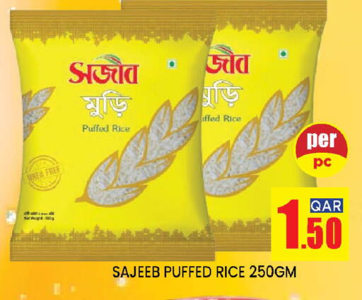 available at Shop n Smile Hypermarket in Qatar - Al Shamal