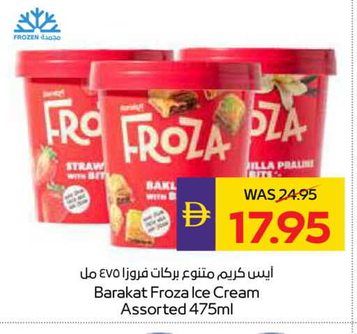 available at ADCOOP in UAE - Ras al Khaimah