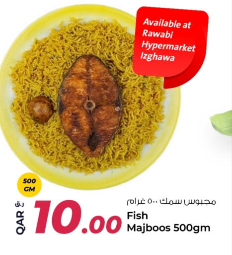 available at روابي هايبرماركت in قطر - الريان