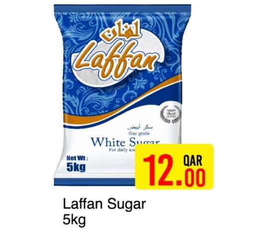 available at جي-ماكس هايبرماركت in قطر - الوكرة