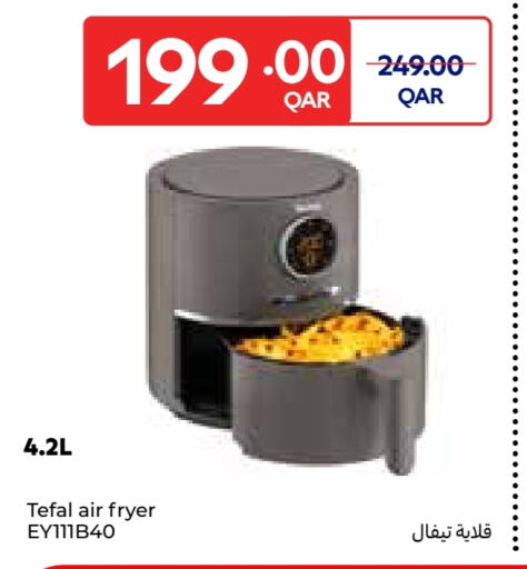TEFAL Air Fryer available at Carrefour in Qatar - Al Khor