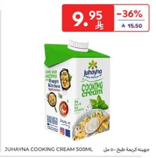 Whipping / Cooking Cream available at Carrefour in KSA, Saudi Arabia, Saudi - Jeddah