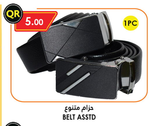 available at Food Palace Hypermarket in Qatar - Al Wakra