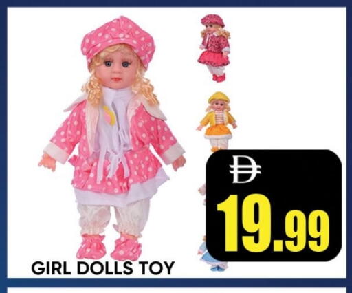 available at Leptis Hypermarket  in UAE - Ras al Khaimah