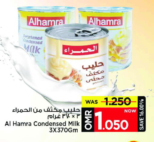 available at MARK & SAVE in Oman - Muscat
