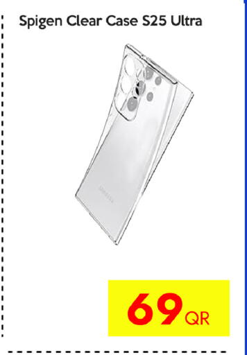 available at iCONNECT  in Qatar - Doha