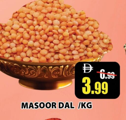 available at Leptis Hypermarket  in UAE - Ras al Khaimah