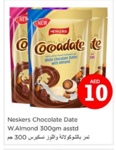 Date available at Nesto Hypermarket in UAE - Ras al Khaimah