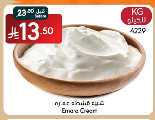 available at Manuel Market in KSA, Saudi Arabia, Saudi - Jeddah