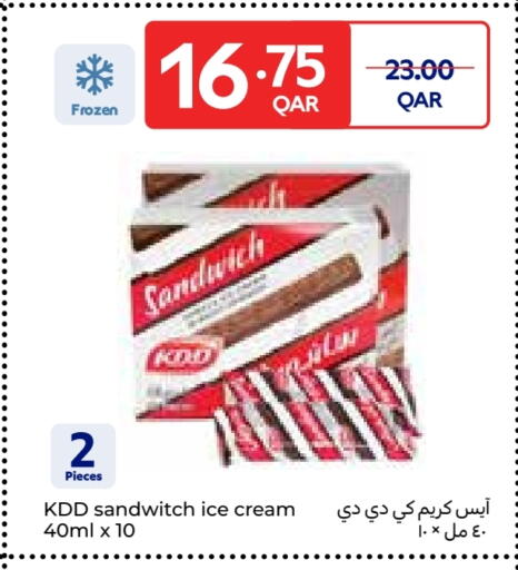 Ice & Ice cream in Carrefour, Qatar Offers - Qatar available at Carrefour in Qatar - Al Shamal