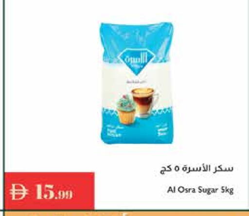 available at Istanbul Supermarket in UAE - Dubai