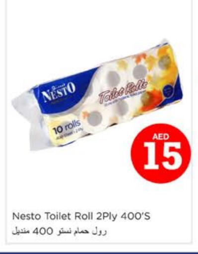 available at Nesto Hypermarket in UAE - Ras al Khaimah