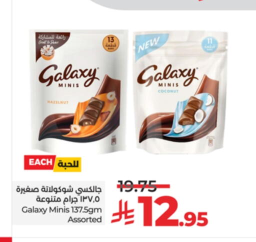 GALAXY available at LULU Hypermarket in KSA, Saudi Arabia, Saudi - Tabuk
