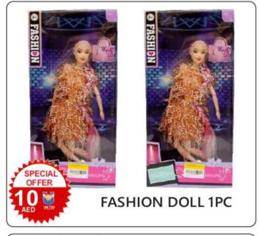 available at United Hypermarket in UAE - Dubai