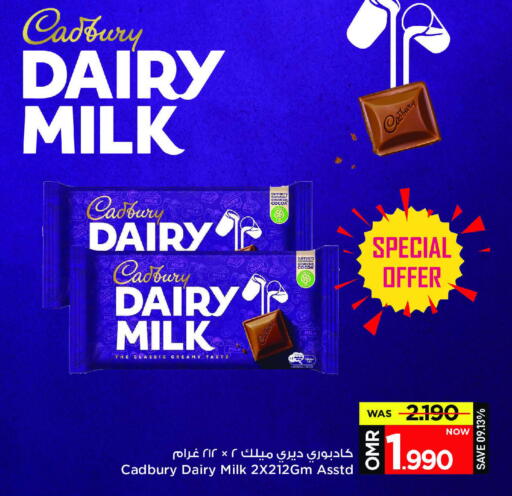 CADBURY available at MARK & SAVE in Oman - Muscat