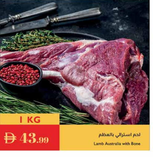 available at Istanbul Supermarket in UAE - Ras al Khaimah