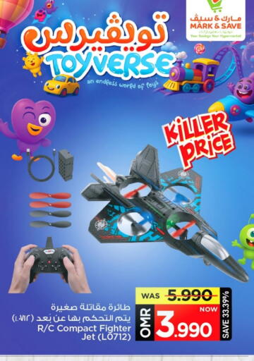 available at MARK & SAVE in Oman - Muscat