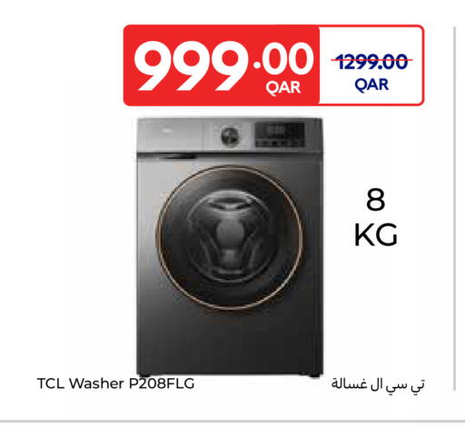 تي سي إل غسالة الملابس available at كارفور in قطر - الريان