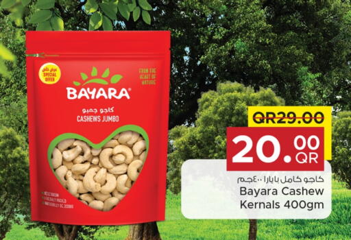 بيارا available at مركز التموين العائلي in قطر - الضعاين