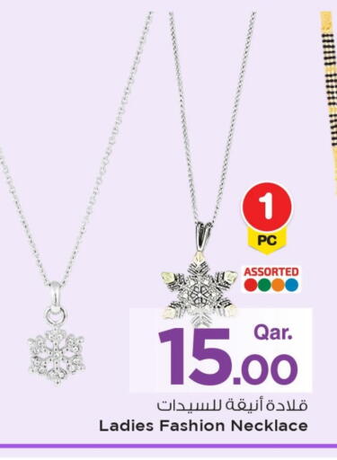 available at Mark & Save  in Qatar - Al-Shahaniya