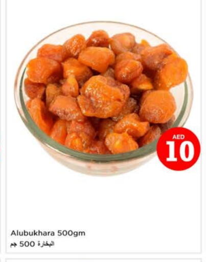 available at نستو هايبرماركت in الإمارات العربية المتحدة , الامارات - دبي