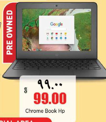 HP Laptop available at Retail Mart in Qatar - Al Wakra