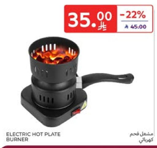 MOULINEX Electric Cooker available at Carrefour in KSA, Saudi Arabia, Saudi - Sakaka