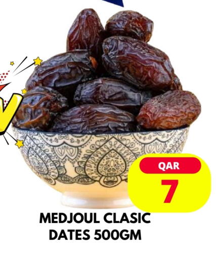 available at دبي شوبينغ سنتر in قطر - الريان