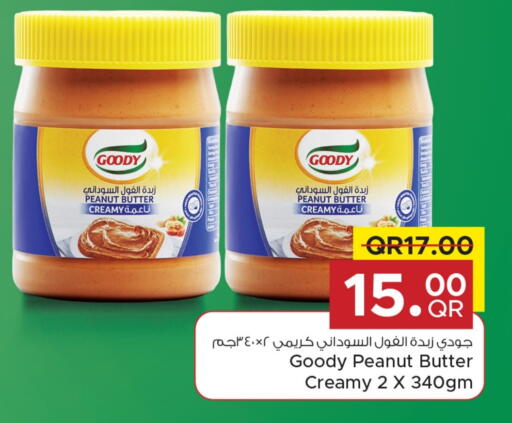 قودي  زبدة الفول السوداني available at مركز التموين العائلي in قطر - الضعاين