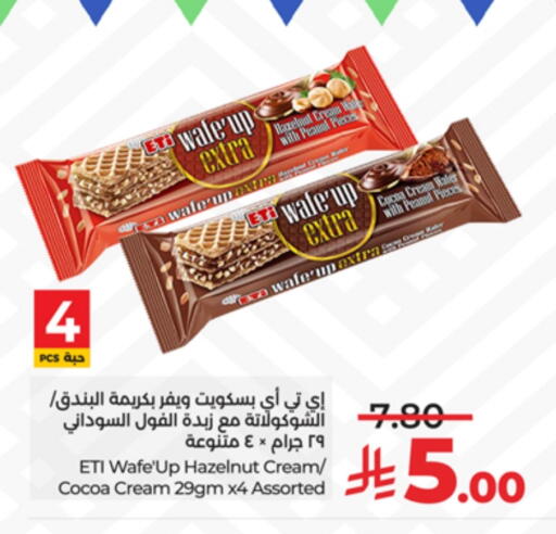 available at LULU Hypermarket in KSA, Saudi Arabia, Saudi - Tabuk
