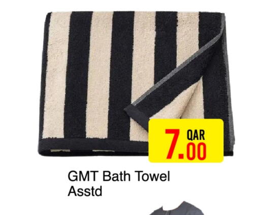 available at جي-ماكس هايبرماركت in قطر - الوكرة