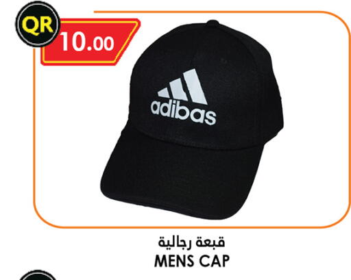 available at Food Palace Hypermarket in Qatar - Al Wakra