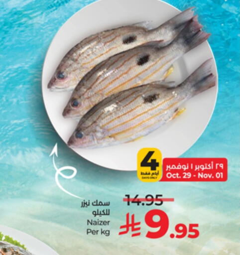 available at LULU Hypermarket in KSA, Saudi Arabia, Saudi - Tabuk