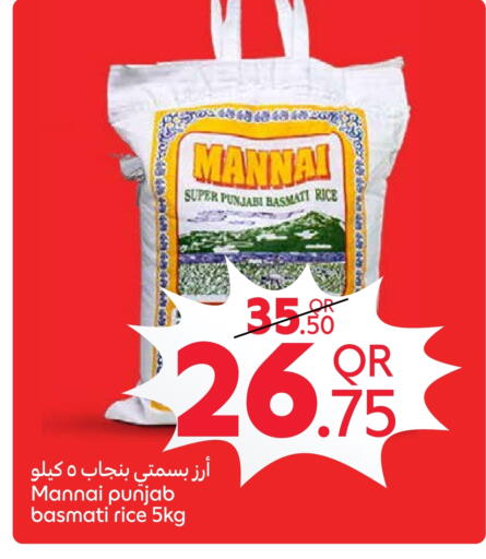 Basmati / Biryani Rice available at Carrefour in Qatar - Al Shamal