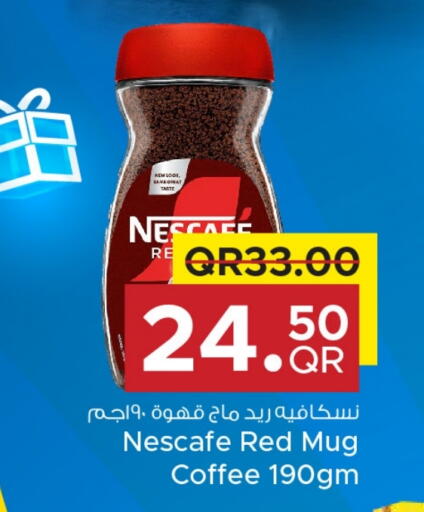 نسكافيه قهوة available at مركز التموين العائلي in قطر - الضعاين