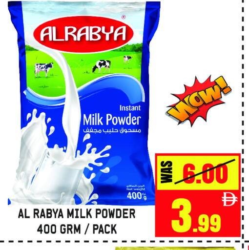 Milk Powder available at GIFT MART- Sharjah in UAE - Dubai