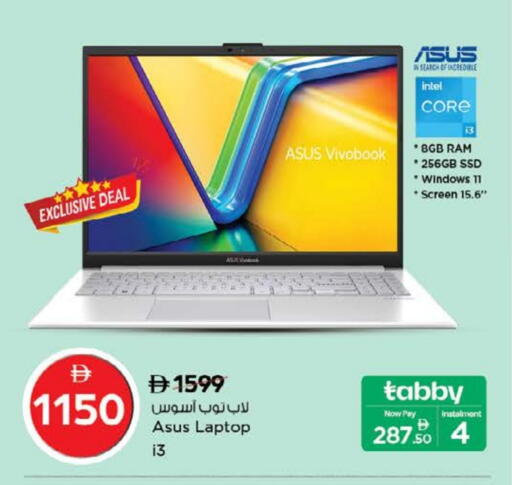 ASUS Laptop available at Nesto Hypermarket in UAE - Dubai