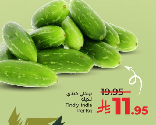 available at LULU Hypermarket in KSA, Saudi Arabia, Saudi - Tabuk