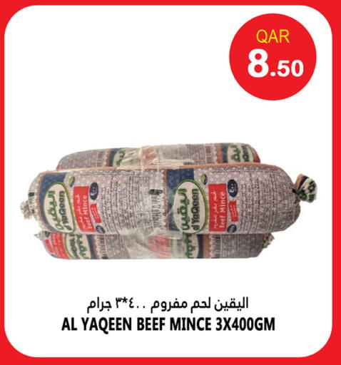 available at قصر الأغذية هايبرماركت in قطر - الدوحة