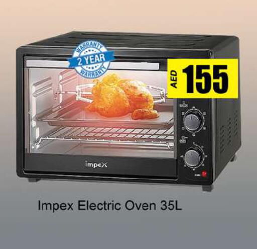 IMPEX available at Zain Mart Supermarket in UAE - Ras al Khaimah