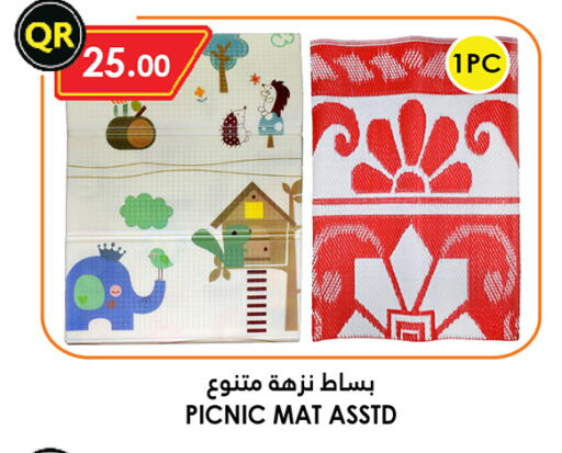 available at Food Palace Hypermarket in Qatar - Al Wakra