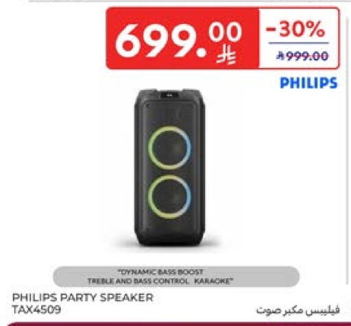 Speaker available at Carrefour in KSA, Saudi Arabia, Saudi - Sakaka