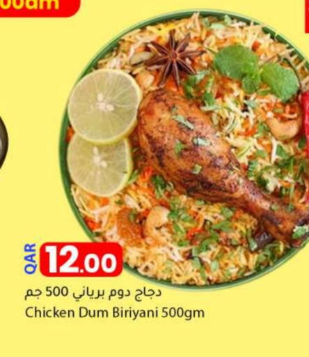 available at دانا ماركت in قطر - الريان