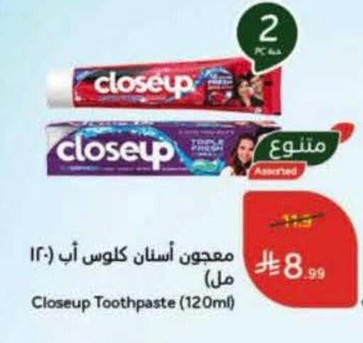 CLOSE UP Toothpaste available at Hyper Panda in KSA, Saudi Arabia, Saudi - Al Khobar