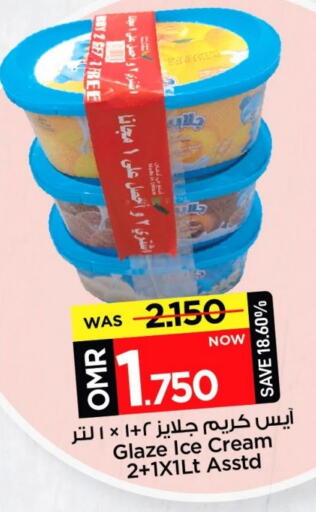 available at MARK & SAVE in Oman - Muscat